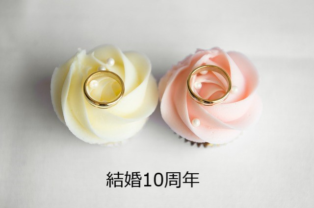 f:id:pastel_soft:20190831115750p:plain f:id:pastel_soft:20190831115750p:plain