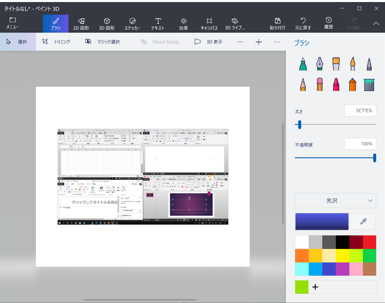 f:id:pastel_soft:20201121214746p:plain
