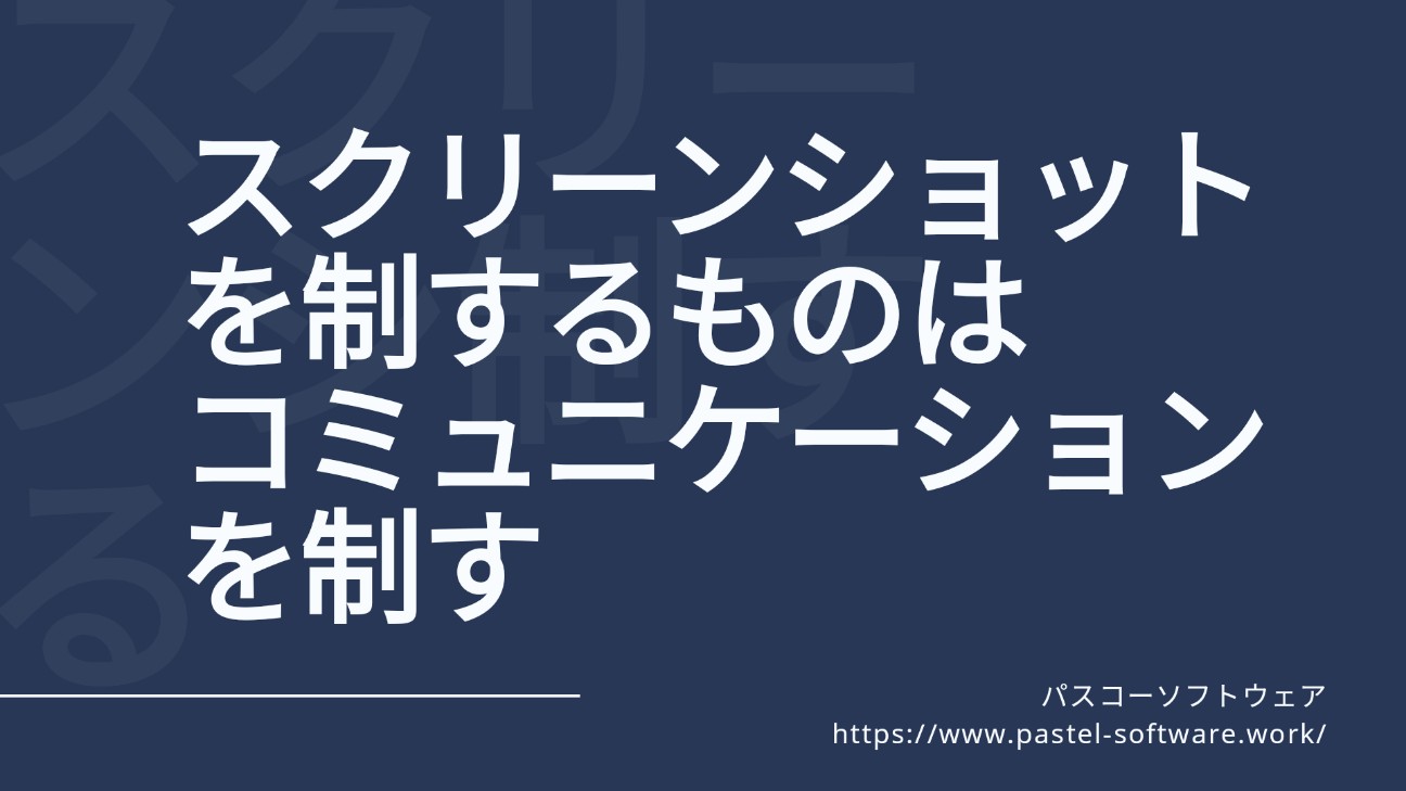 f:id:pastel_soft:20201122160455j:image f:id:pastel_soft:20201122160455j:image