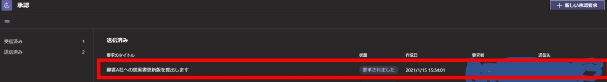 f:id:pastel_soft:20210115181806p:plain