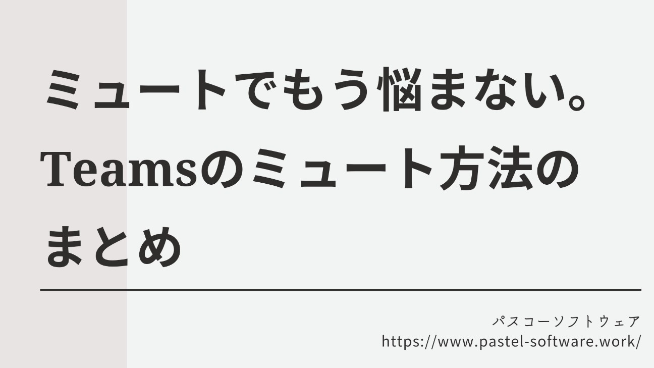 f:id:pastel_soft:20210128212103j:image f:id:pastel_soft:20210128212103j:image