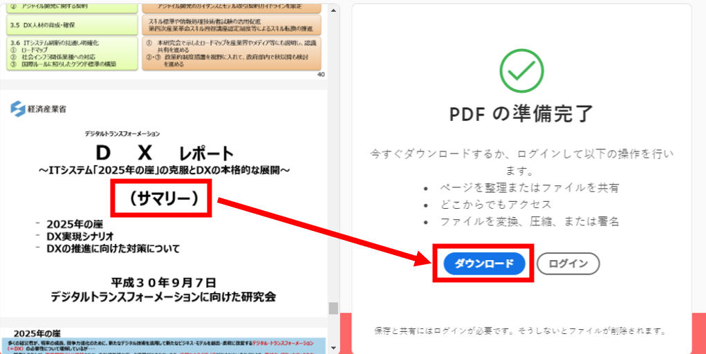 f:id:pastel_soft:20210215221515p:plain