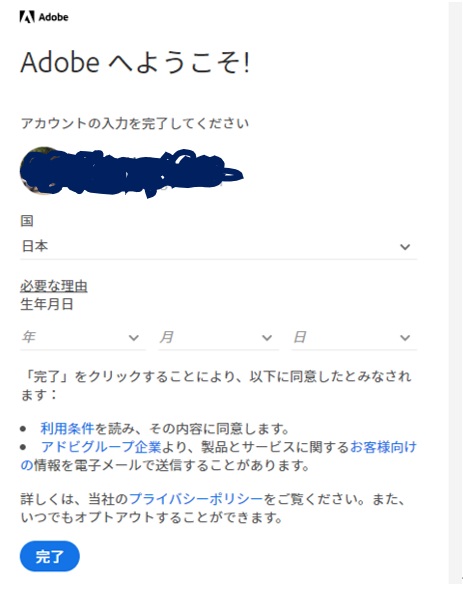 f:id:pastel_soft:20210215221836p:plain