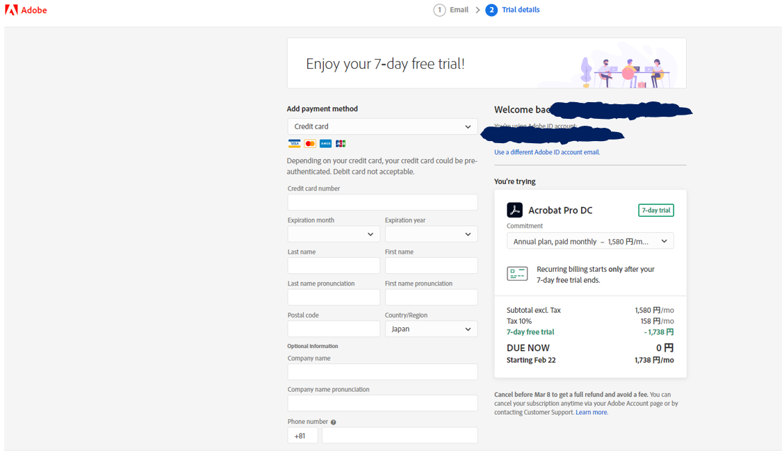 f:id:pastel_soft:20210215222300p:plain