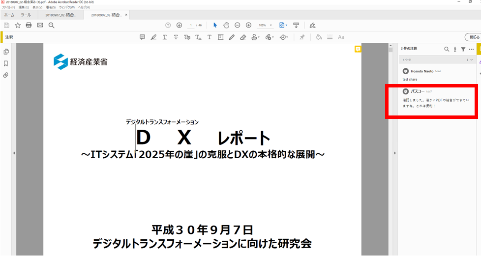 f:id:pastel_soft:20210215222758p:plain