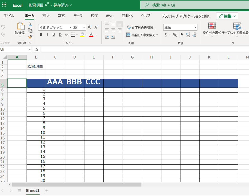 f:id:pastel_soft:20210319171002p:plain