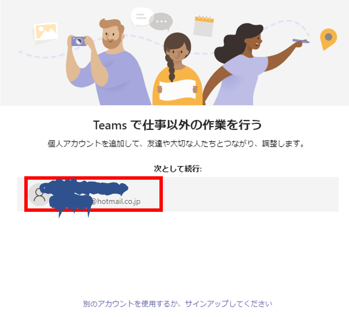 f:id:pastel_soft:20210324180842p:plain