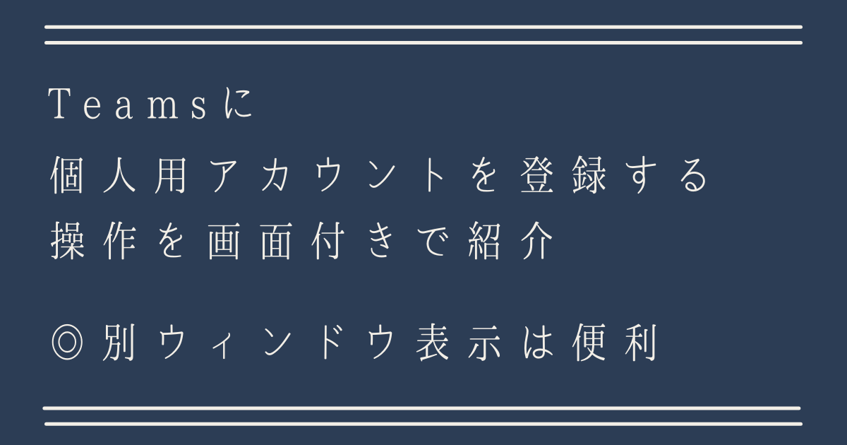 f:id:pastel_soft:20210324182920p:plain