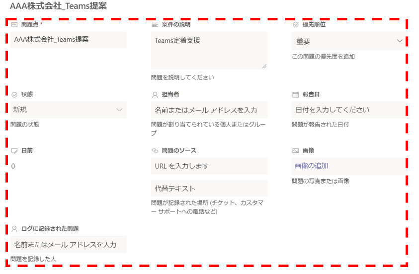 f:id:pastel_soft:20210607104734p:plain