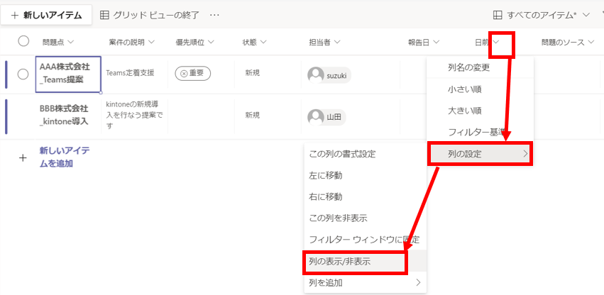 f:id:pastel_soft:20210607105003p:plain