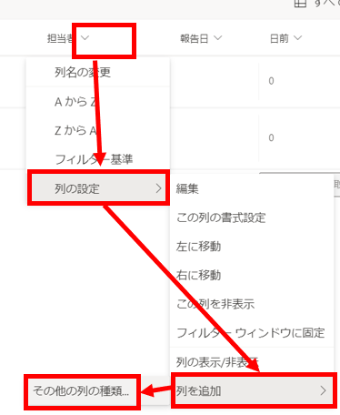 f:id:pastel_soft:20210607105203p:plain