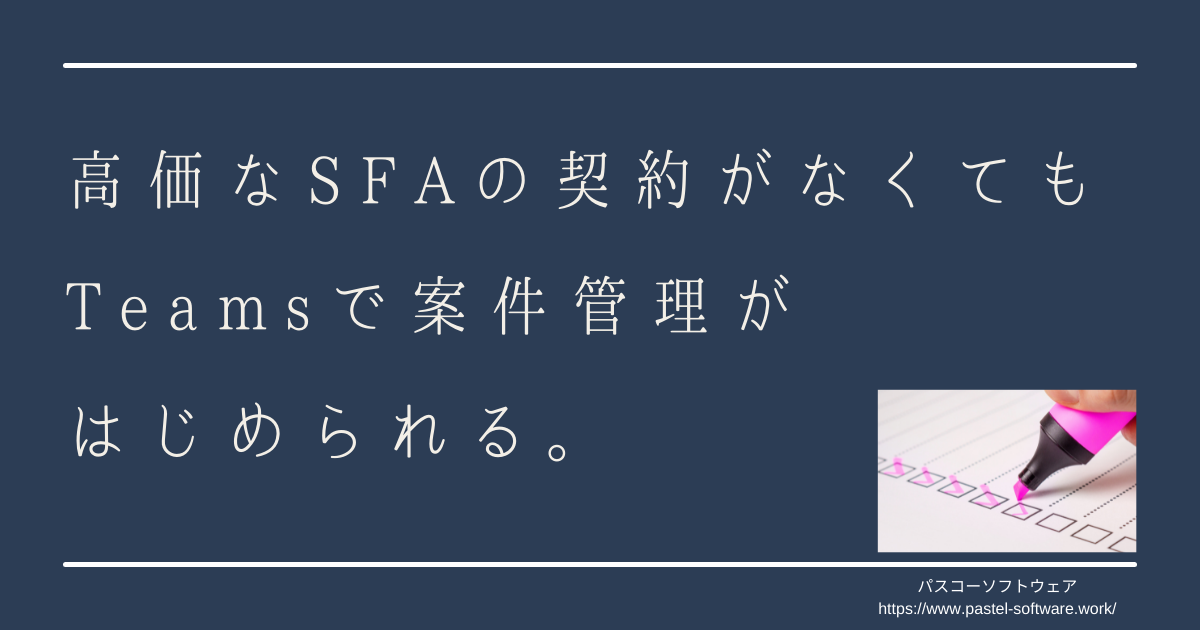 f:id:pastel_soft:20210607110351p:plain