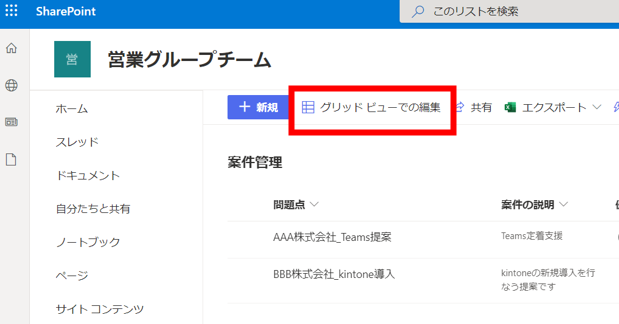 f:id:pastel_soft:20210615214852p:plain