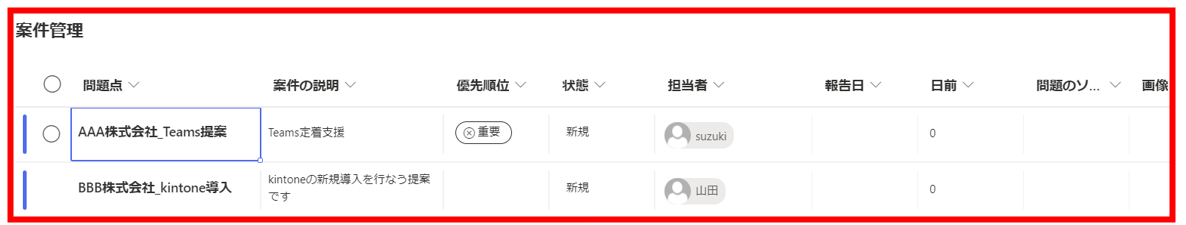 f:id:pastel_soft:20210615214946p:plain