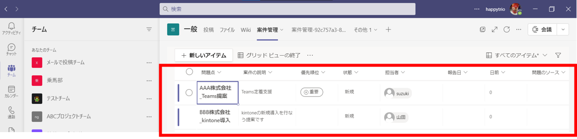 f:id:pastel_soft:20210615215212p:plain