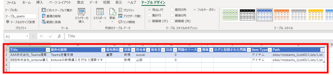 f:id:pastel_soft:20210615215621p:plain