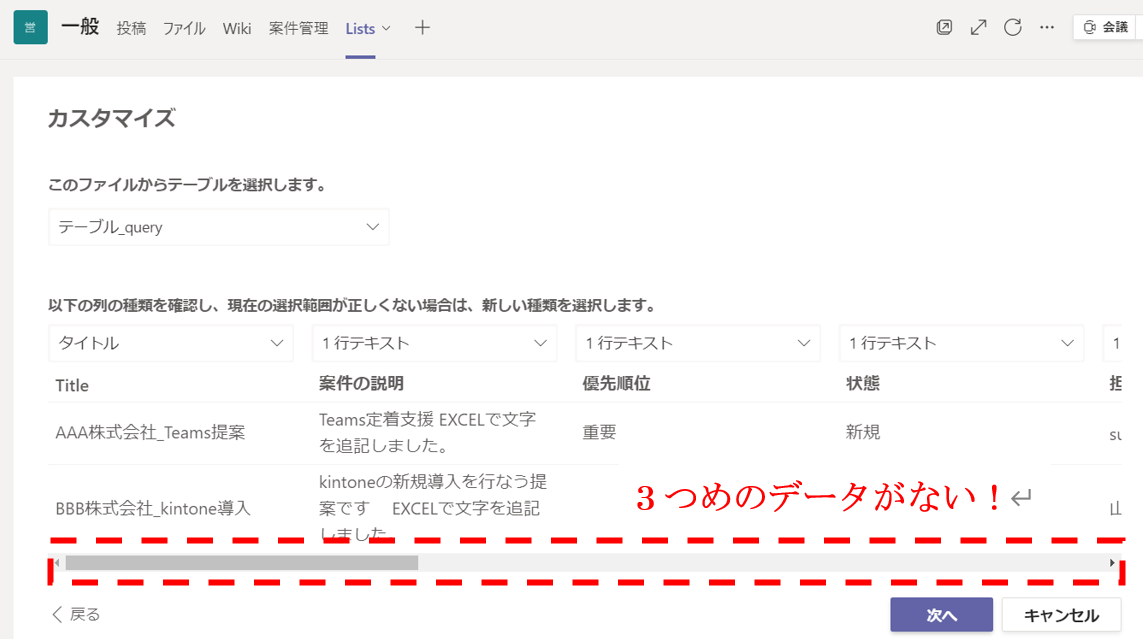 f:id:pastel_soft:20210615220043p:plain