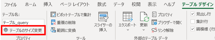 f:id:pastel_soft:20210615220224p:plain