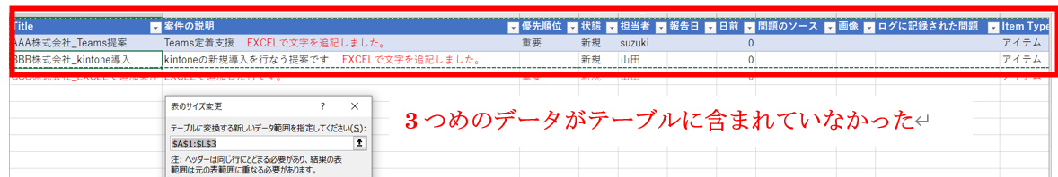 f:id:pastel_soft:20210615220307p:plain