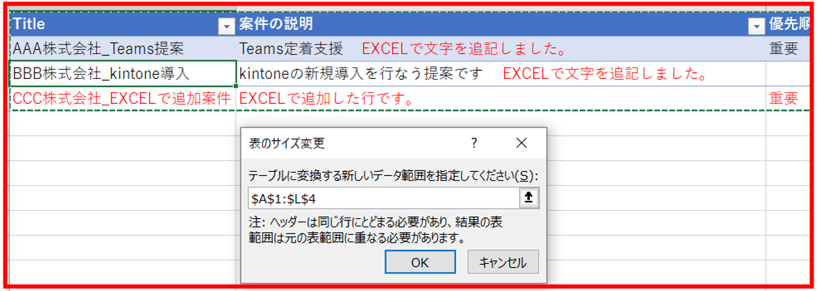 f:id:pastel_soft:20210615220356p:plain