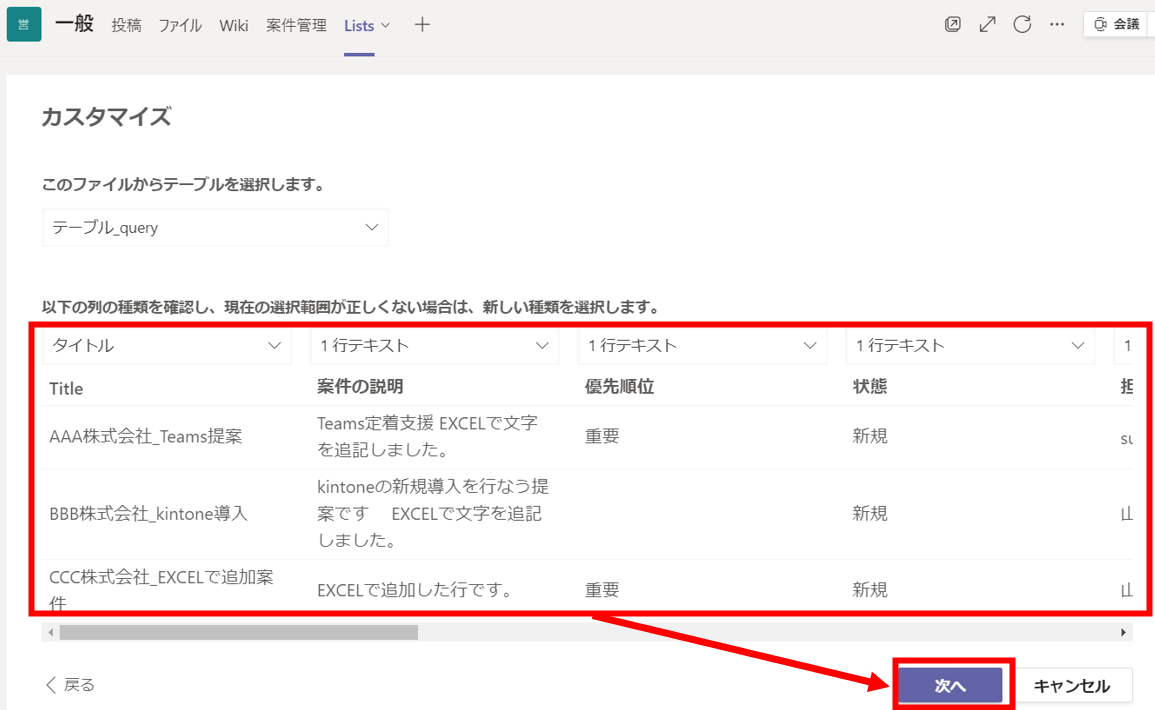 f:id:pastel_soft:20210615220441p:plain