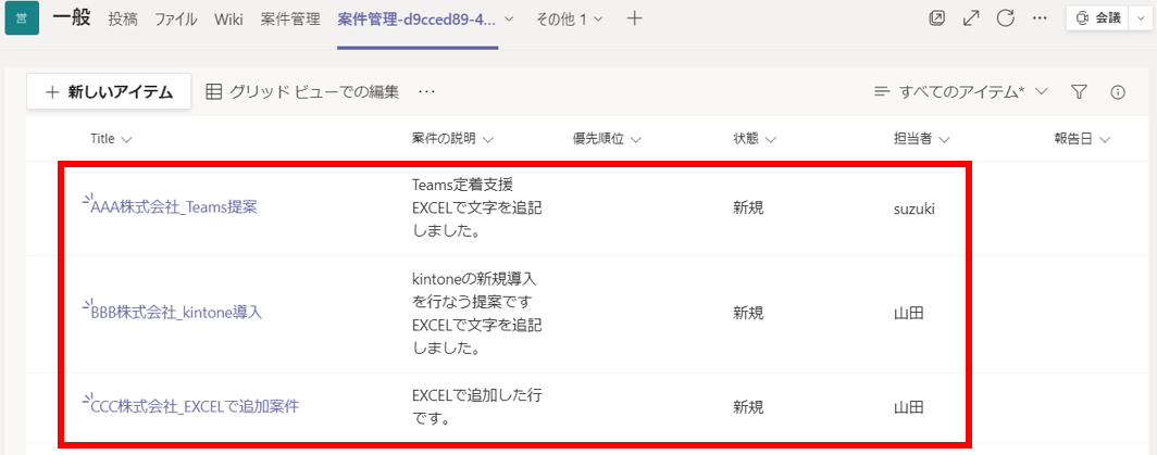 f:id:pastel_soft:20210615220738p:plain