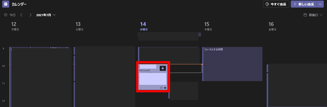 f:id:pastel_soft:20210714160810p:plain