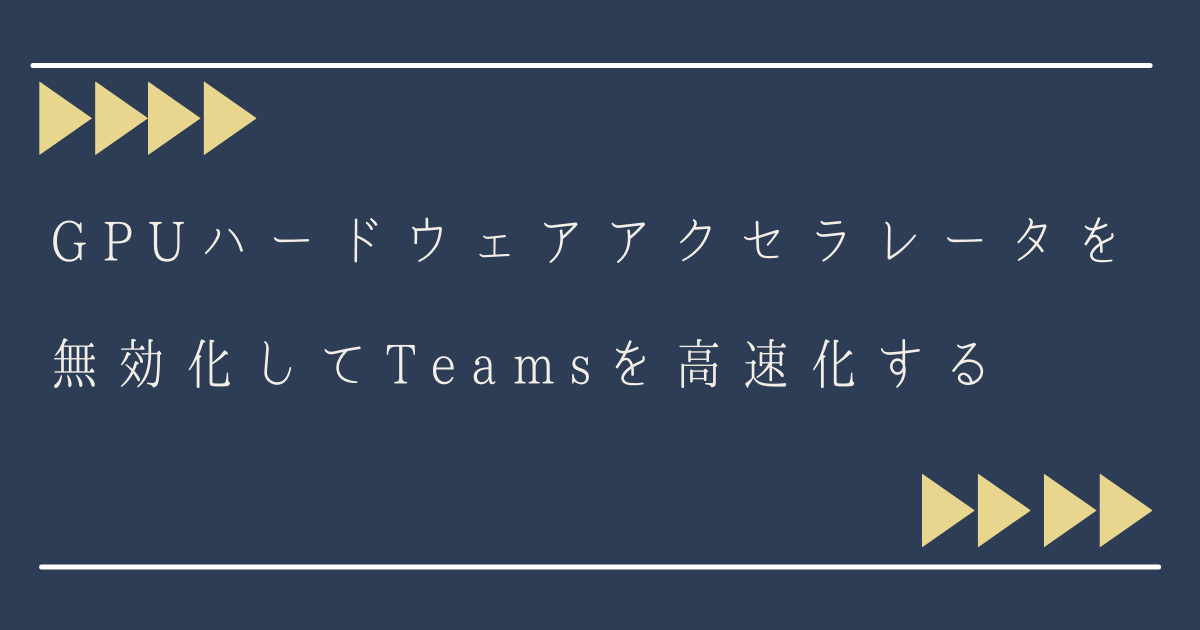 f:id:pastel_soft:20210719133540p:plain