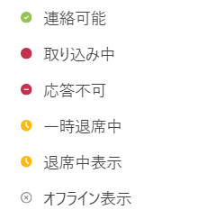 f:id:pastel_soft:20210725153103p:plain