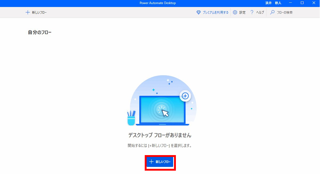 f:id:pastel_soft:20210727220615p:plain