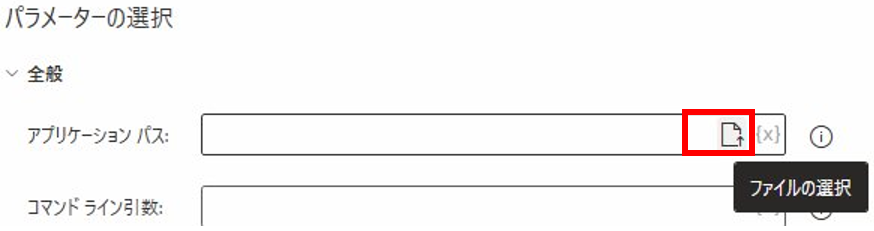 f:id:pastel_soft:20210727220812p:plain