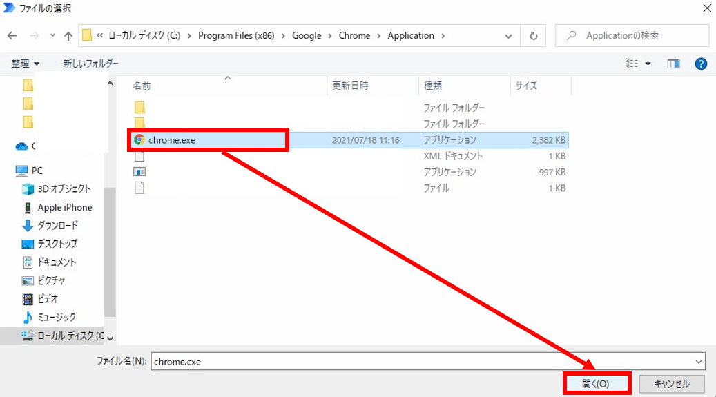 f:id:pastel_soft:20210727220853p:plain