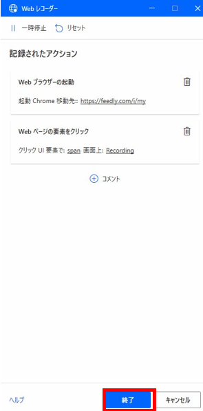 f:id:pastel_soft:20210727221649p:plain