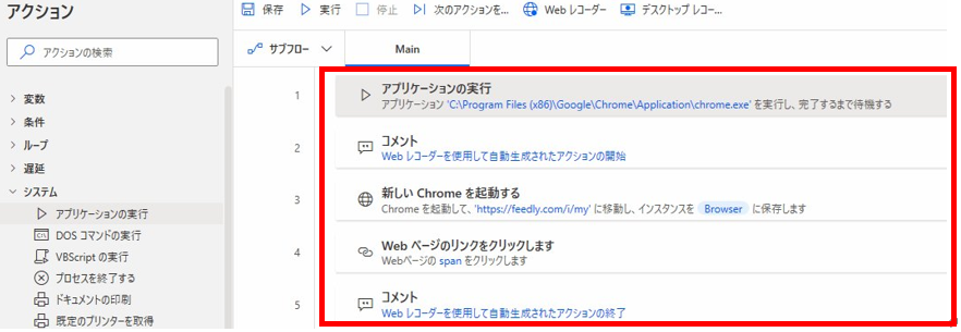 f:id:pastel_soft:20210727221746p:plain