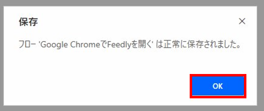 f:id:pastel_soft:20210727221944p:plain