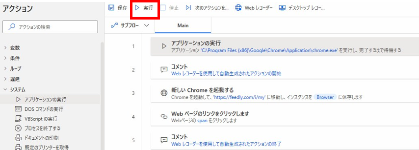 f:id:pastel_soft:20210727222015p:plain