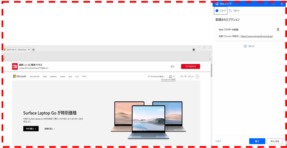 f:id:pastel_soft:20210729160754p:plain