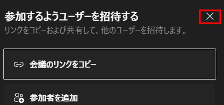 f:id:pastel_soft:20210805113921p:plain