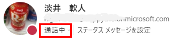 f:id:pastel_soft:20210805114022p:plain