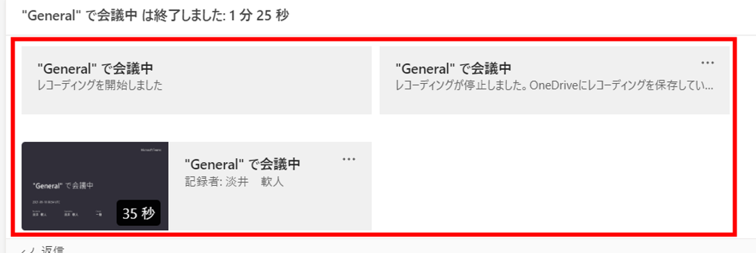 f:id:pastel_soft:20210910101117p:plain