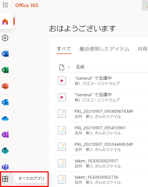 f:id:pastel_soft:20210910101732p:plain