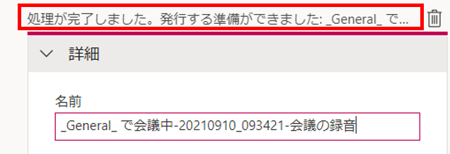 f:id:pastel_soft:20210910102224p:plain