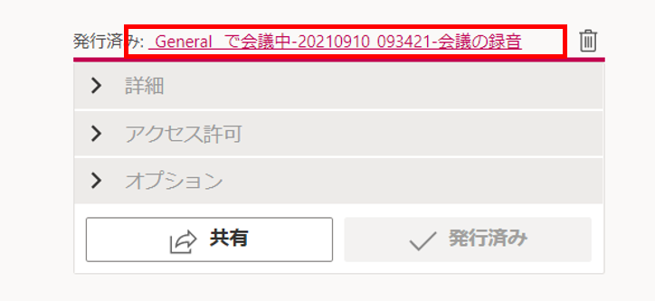 f:id:pastel_soft:20210910102405p:plain