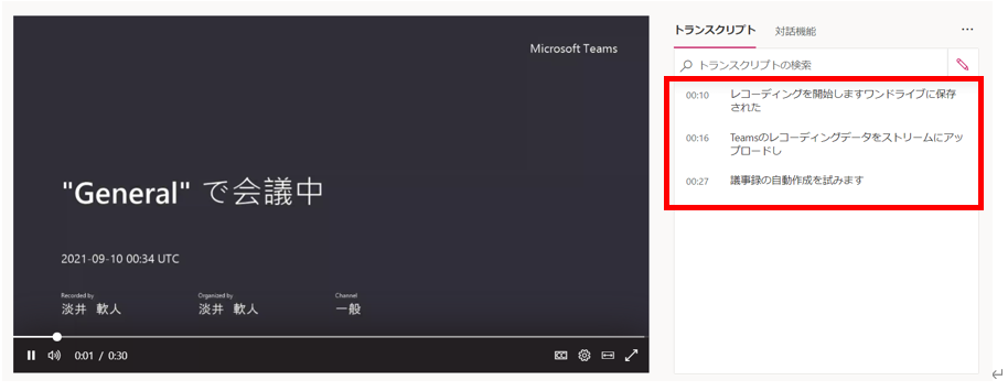 f:id:pastel_soft:20210910102628p:plain