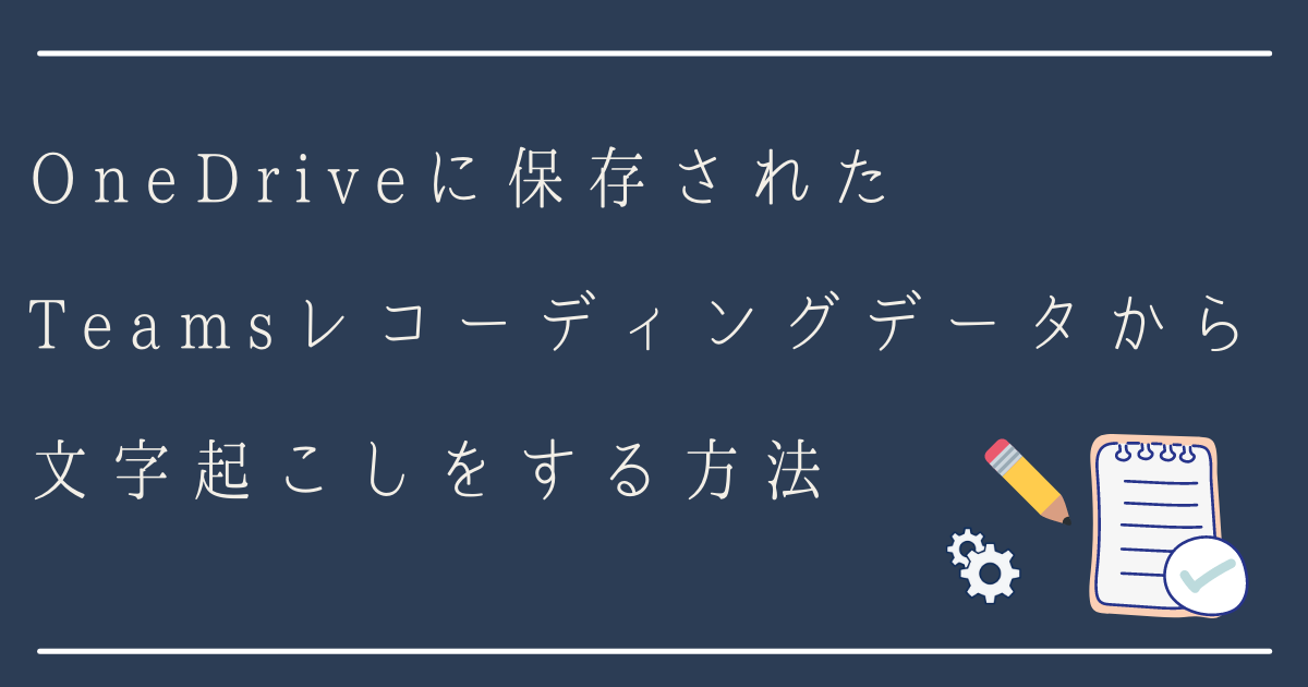 f:id:pastel_soft:20210910103136p:plain