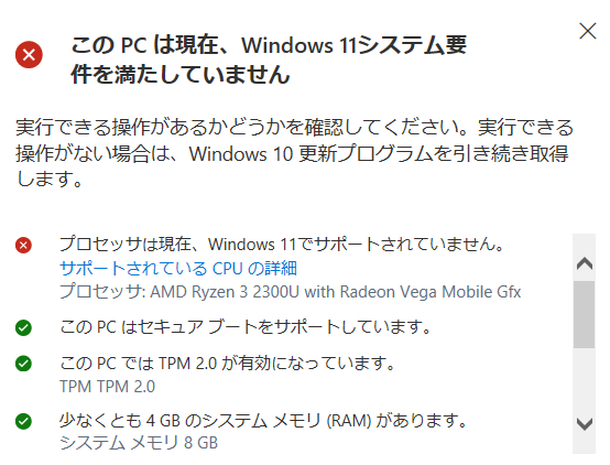 f:id:pastel_soft:20211011093926p:plain