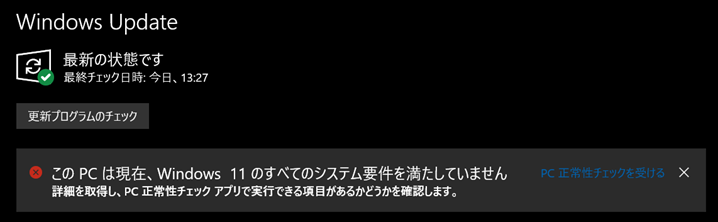 f:id:pastel_soft:20211011094433p:plain