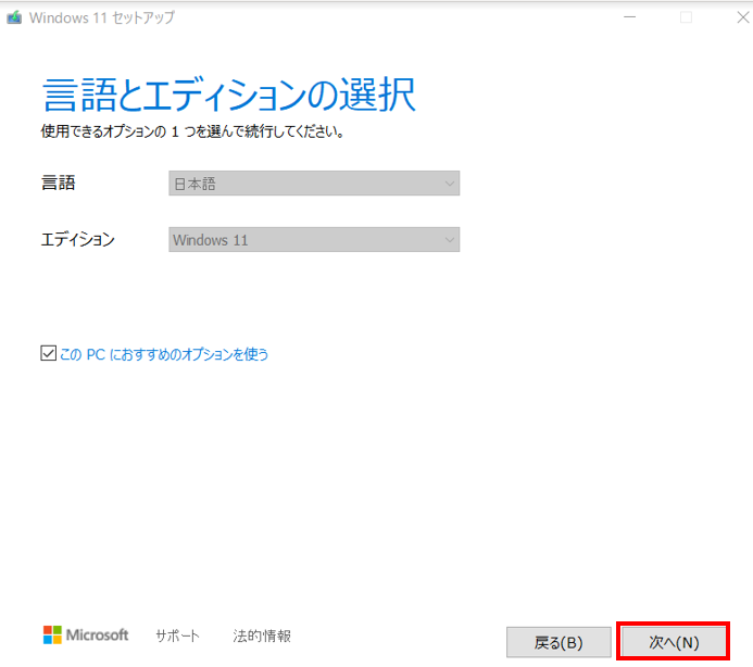 f:id:pastel_soft:20211011094657p:plain