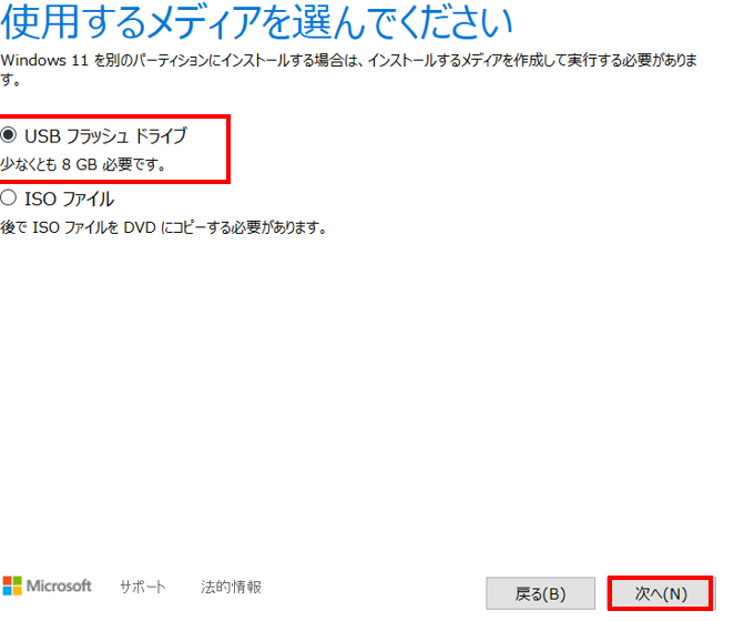 f:id:pastel_soft:20211011094718p:plain