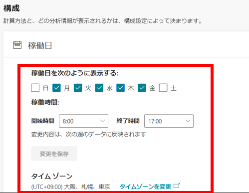 f:id:pastel_soft:20211126180415p:plain